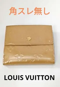 ルイ ヴィトン モノグラム 二つ折り財布 ヴェルニ Wホック ベージュ 楽天市場】【財布】LOUIS VUITTON ルイ ヴィトン モノグラム