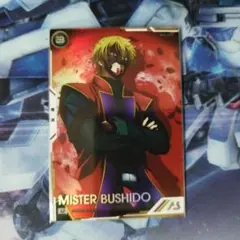 2026年最新】ミスターブシドーの人気アイテム - メルカリ