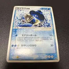 ラプラスex 第1弾構築済みスターター ミズゴロウデッキ 001/019