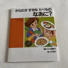 雑草からカードづくりワンダーランド : 紙のやさしいつくり方 - メルカリ