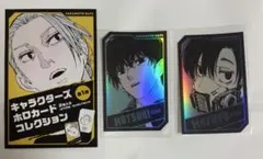 SAKAMOTODAYS ホロカード 勢羽夏生 勢羽真冬 | Mercari