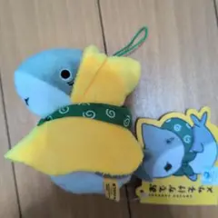 おでかけ子ザメぬいぐるみ