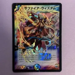 2025年最新】サファイアウィズダムの人気アイテム - メルカリ