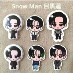 Snow Man 目黒蓮 すのぷくシール SERIOUS RAYS すのチル ⑮のサムネイル