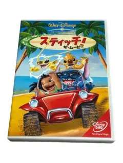 ディズニー アニメ