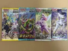 2026年最新】蒼空ストリーム 未開封boxの人気アイテム - メルカリ