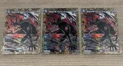 2025年最新】アビスシークの人気アイテム - メルカリ