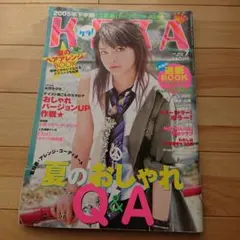2025年最新】ケラ 雑誌の人気アイテム - メルカリ