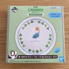 ピクミン　一番くじ　Ｄ賞　プレートコレクション　氷クミン