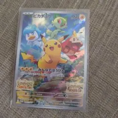ポケカ　ピカチュウ　001/sv-p プロモ