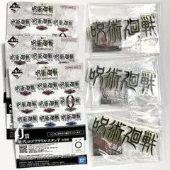 2025年最新】一番くじロゴアクリルスタンドの人気アイテム