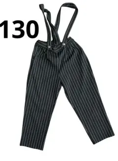 GU ジーユー　ストライプ　オーバーオール　キッズ130女の子男の子秋服