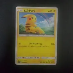 2026年最新】シリーズ：サン&ムーン ポケモンカードゲームの人気