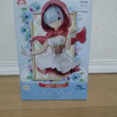 リゼロ　フィギュア