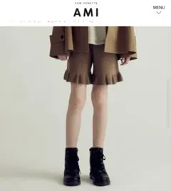 POM PONETTE AMI パンツ L (160)