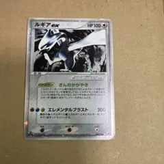 2026年最新】ルギアex ☆ 拡張パック 金の空、銀の海の人気アイテム