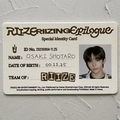 RIIZE ショウタロウ Epilogue travel bag IDカード