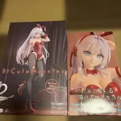 2026年最新】アーリャ BiCute Bunniesの人気アイテム - メルカリ