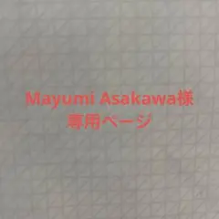 【Mayumi Asakawa様専用】 105.フラダンス　ドレス　4枚