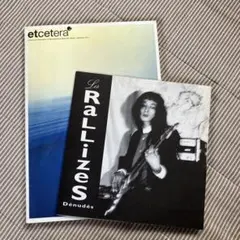 激レア❗️裸のラリーズ、エトセトラ、etcetera。7インチレコード付き。水谷孝