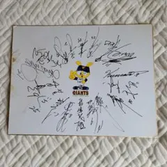 【希少】読売ジャイアンツ 松井秀喜 長嶋茂雄 記念サイン入りフォト　シリアル刻印 希少】読売ジャイアンツ 松井秀喜 長嶋茂雄 記念サイン入り
