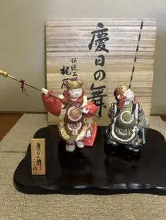 ○中村信喬 蓬莱 仙童 博多人形 日本工芸会理事 共箱 木台 栞 - メルカリ