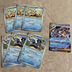 ポケカ メガゲッコウガ ゲコガシラ ケロマツ