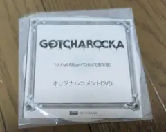 らっくん様 リクエスト 4点 まとめ商品