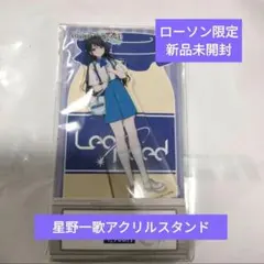 新品未開封◆ローソン限定プロセカアクリルスタンド星野一歌初音ミクアクスタ