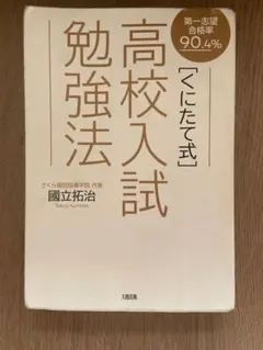 Item thumbnail for item 2d8bb098-8eea-4afc-bd49-ba46bab77022