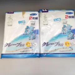 綿100% 半袖U首シャツ／半ズボン下 2枚組 LLサイズセット