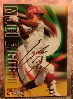 2025年最新】茂木 サインの人気アイテム - メルカリ