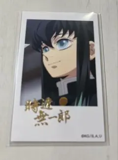 鬼滅の刃　ufotable 時透無一郎　チェキ風ブロマイド　レア絵柄　箔押し