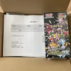 【新品未開封】シャイニートレジャーex シュリンク付 1BOX ハイクラスパック
