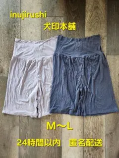 【春～秋用】inujirushi 犬印 涼感らくちんハーフパンツ マタニティ