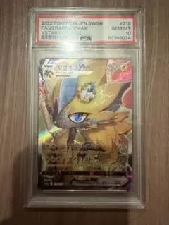 2026年最新】ポケモンカード 未開封 vstarユニバースの人気アイテム