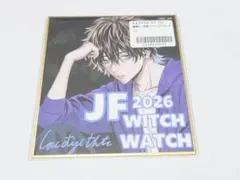 ジャンプフェスタ2026 複製ミニ色紙　ウィッチウォッチ ジャンプフェスタ2026 複製ミニ色紙 ウィッチウォッチ - メルカリ