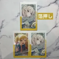 プロセカ　レオニ　天馬咲希　エピカ　23A