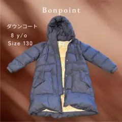 2025年最新】ボンポワン ダウンの人気アイテム - メルカリ