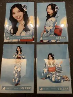 [匿名配送]小西夏菜実　日向坂46 2026年　浴衣 コンプ