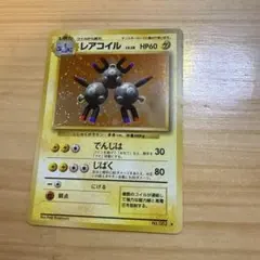 コイル CP4 EX×M×BREAK 038/131 | Mercari