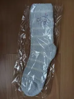 サンリオ　シナモロール　ルームソックス