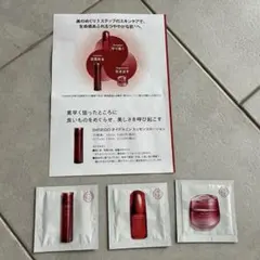 資生堂　オイデルミン　アルティミューン　クリーム