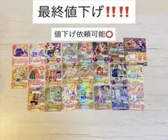 2026年最新】アイカツカード 大量の人気アイテム - メルカリ