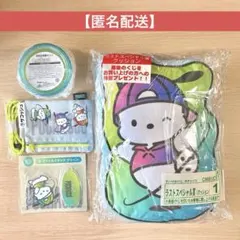 サンリオ　ポチャッコ　当たりくじ　クッション　保存容器　サコッシュ　アクスタ
