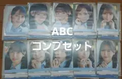 とくべチュ、して 恋人以上好き未満 生写真 封入 ABC イコラブ ＝LOVE