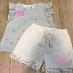 美品！petit main ブラウス90 ショートパンツ80 セットコーデ