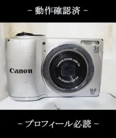 2025年最新】PowerShot A810の人気アイテム - メルカリ