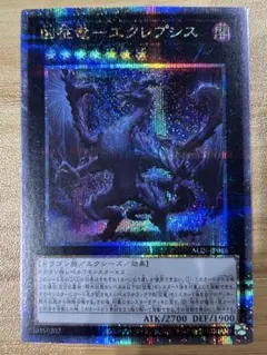 2025年最新】征竜 25thの人気アイテム - メルカリ