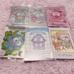 サンリオ ハンギョドン カード セット